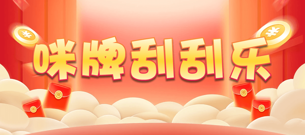 加拿大28,预测,在线,加拿大pc28预测,在线预测,PC结果查询,加拿大在线咪牌,加拿大28在线预测,组合